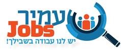 עמיר ג'ובס